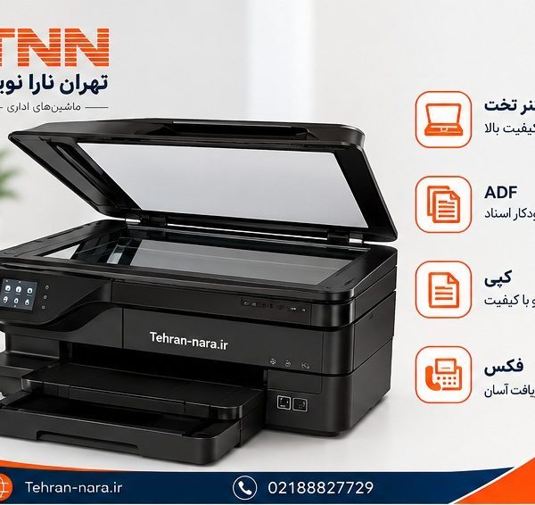 پرینتر جوهری 7612