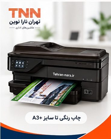 چاپگر جوهر افشان 7612 چاپگر جوهر افشان 7612