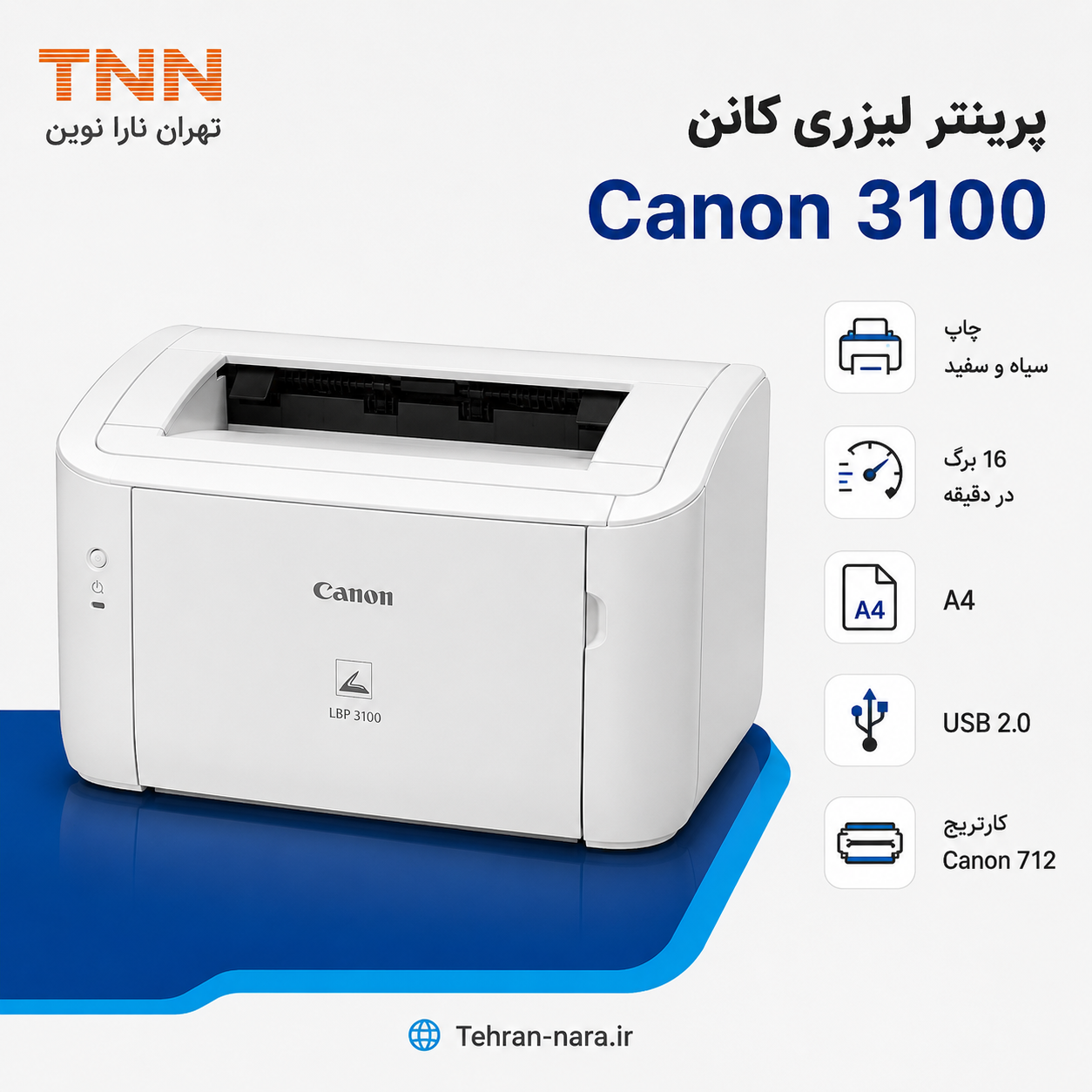 پرینتر کانن 3100 پرینتر کانن 3100