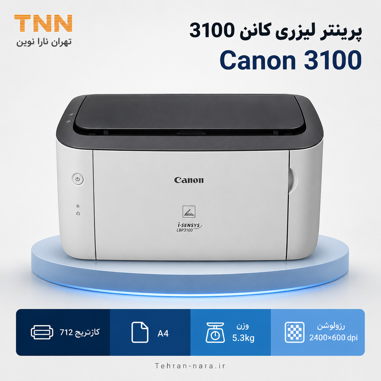 پرینتر کانن 3100 پرینتر کانن 3100