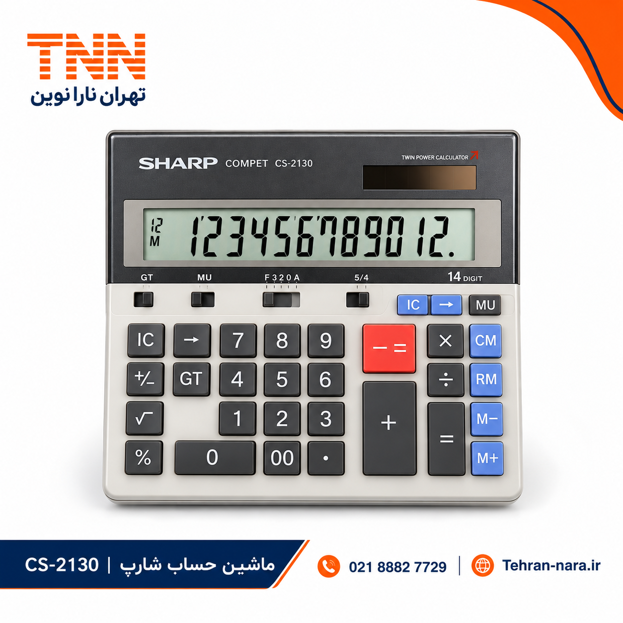 ماشین حساب Sharp CS-2130 ماشین حساب Sharp CS-2130