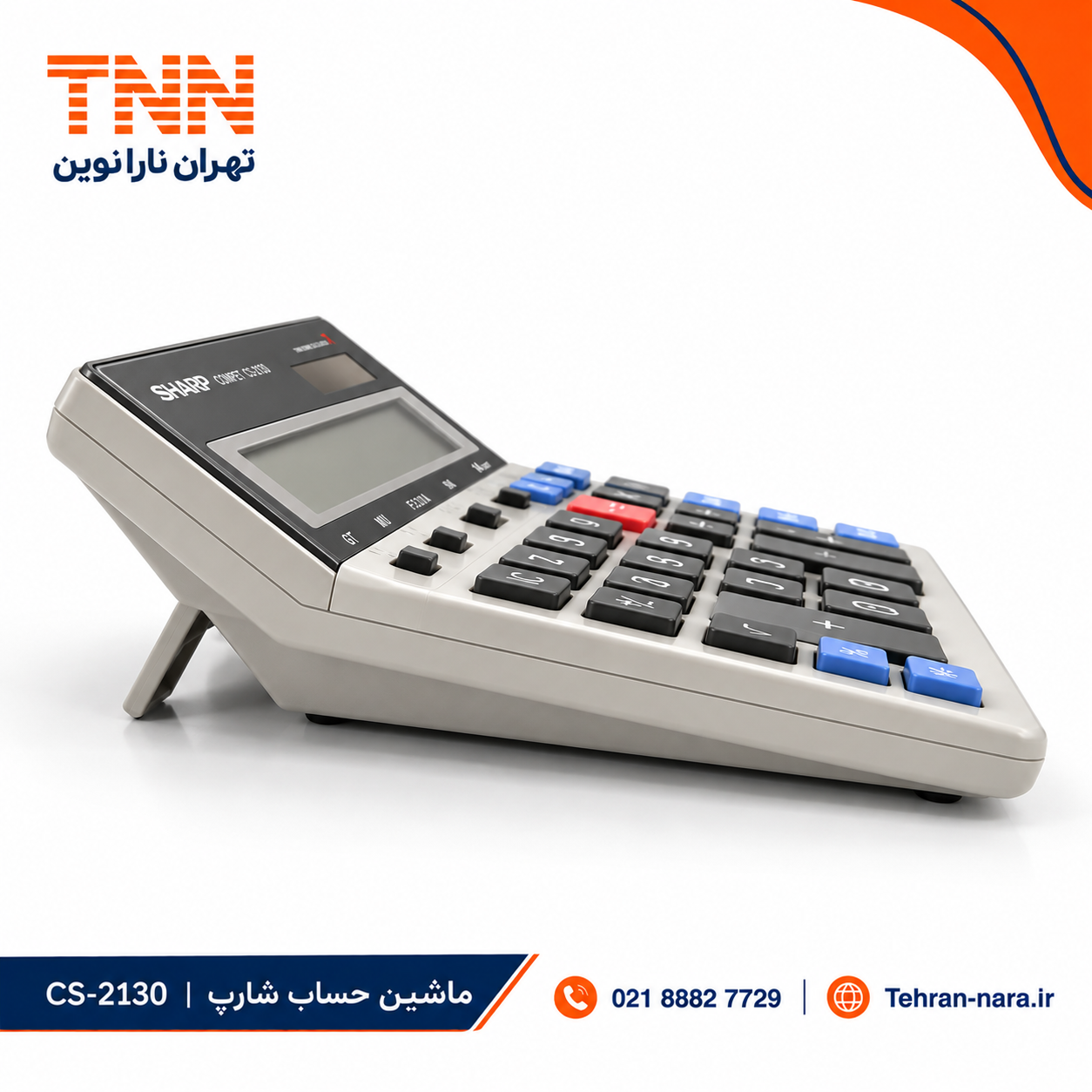 قیمت ماشین حساب CS-2130