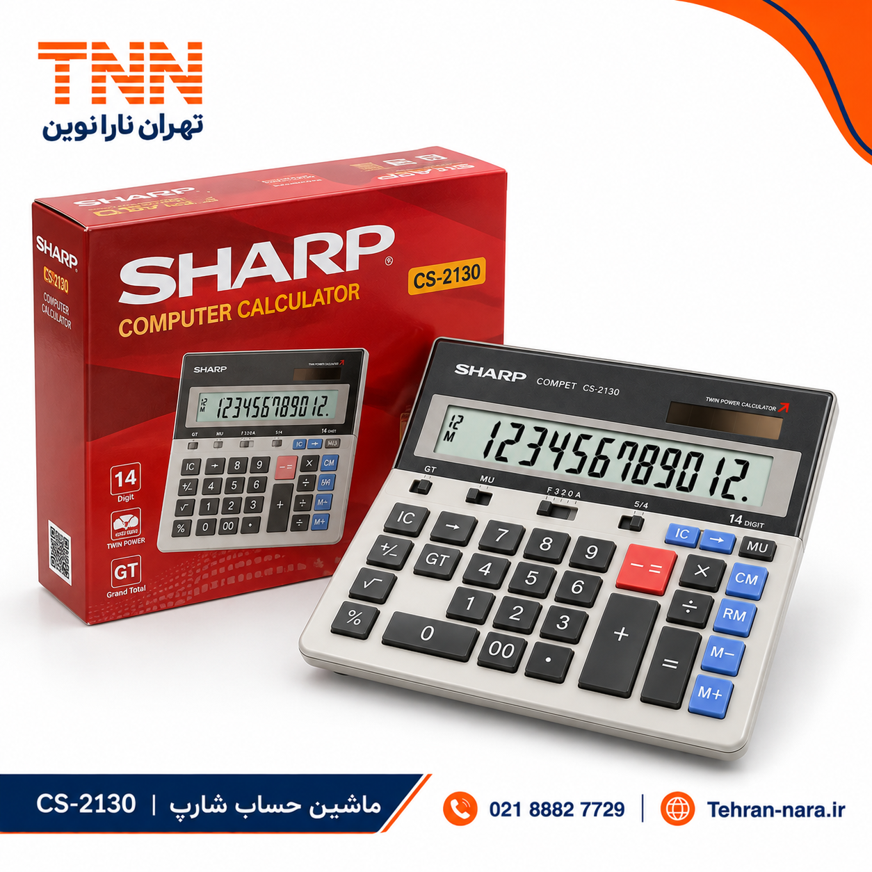 ماشین حساب مدل CS-2130