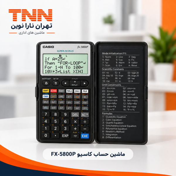 ماشین حساب کاسیو FX-5800P
