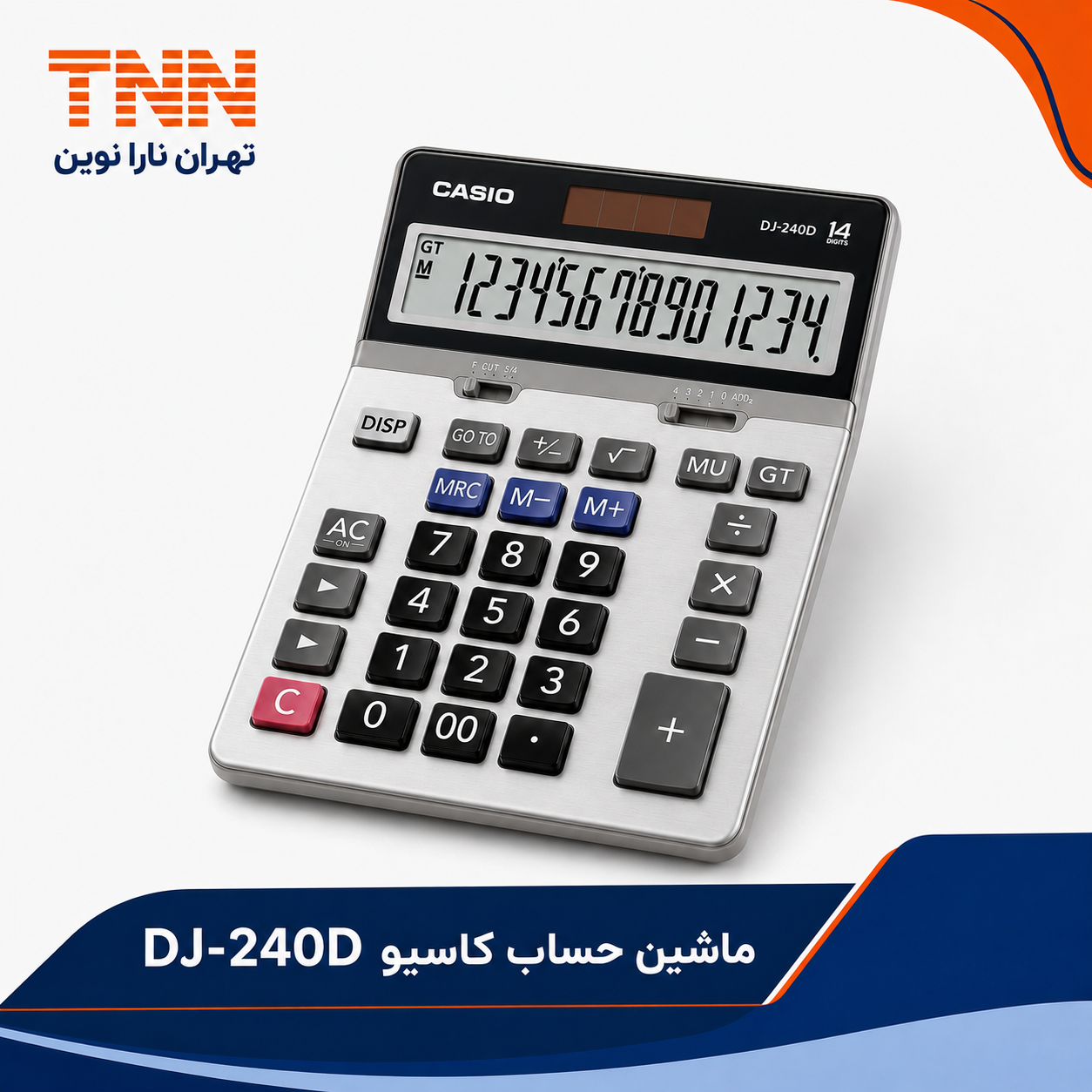 قیمت ماشین حساب DJ-240D قیمت ماشین حساب DJ-240D