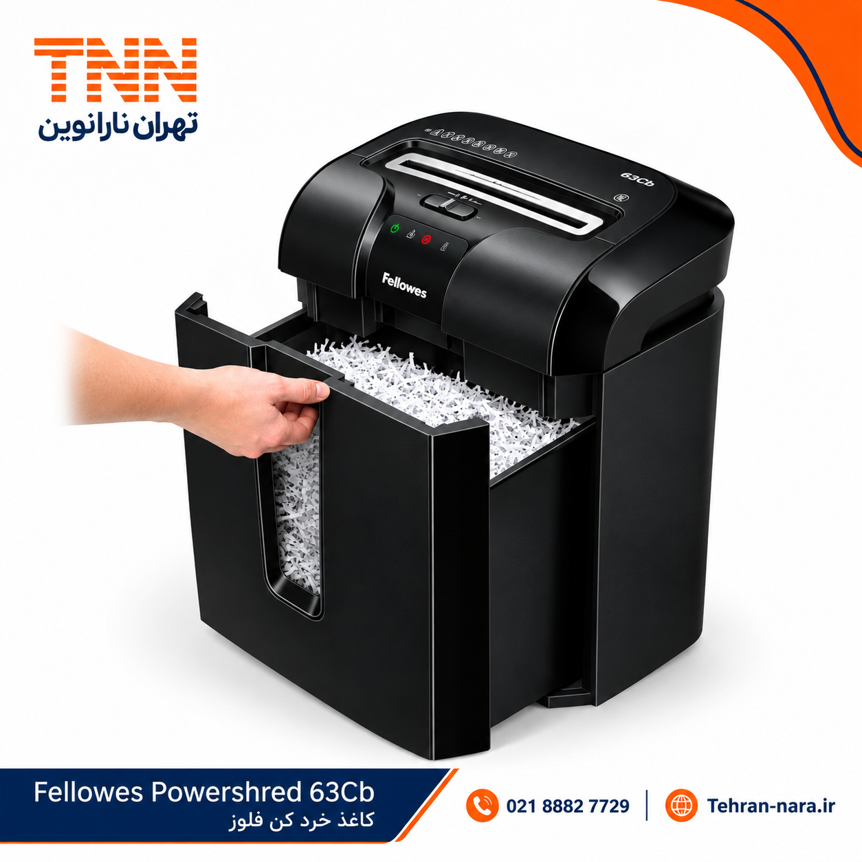 کاغذ خرد کن فلوز Fellowes 63Cb کاغذ خرد کن فلوز Fellowes 63Cb