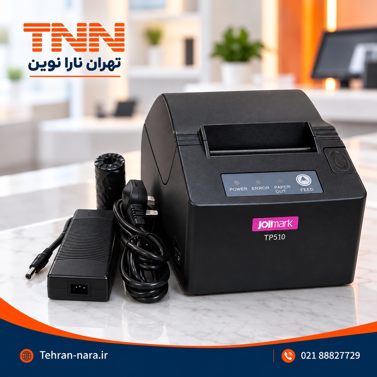 فیش پرینتر TP510 فیش پرینتر TP510