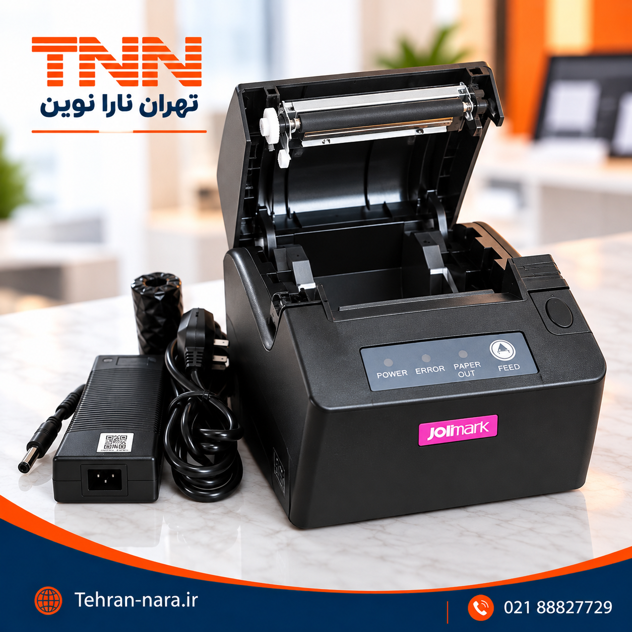 قیمت فیش پرینتر TP510
