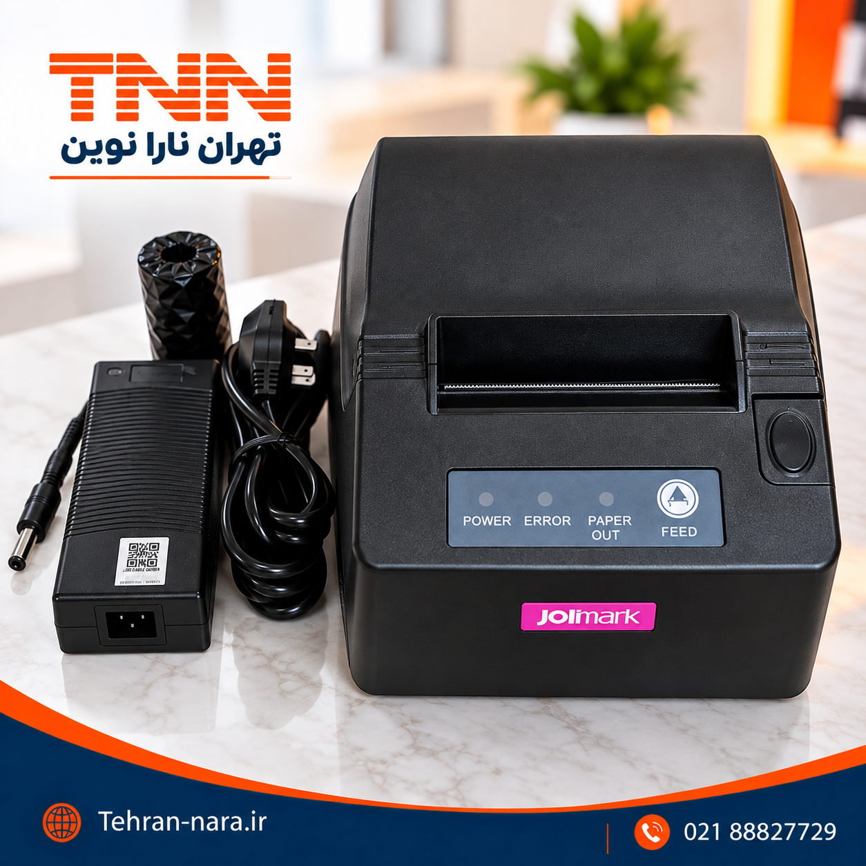 فیش پرینتر TP510 فیش پرینتر TP510