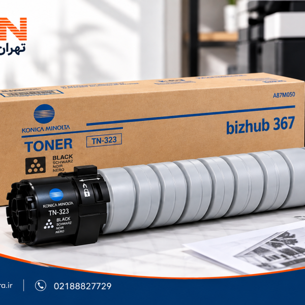 کارتریج تونر Bizhub 367