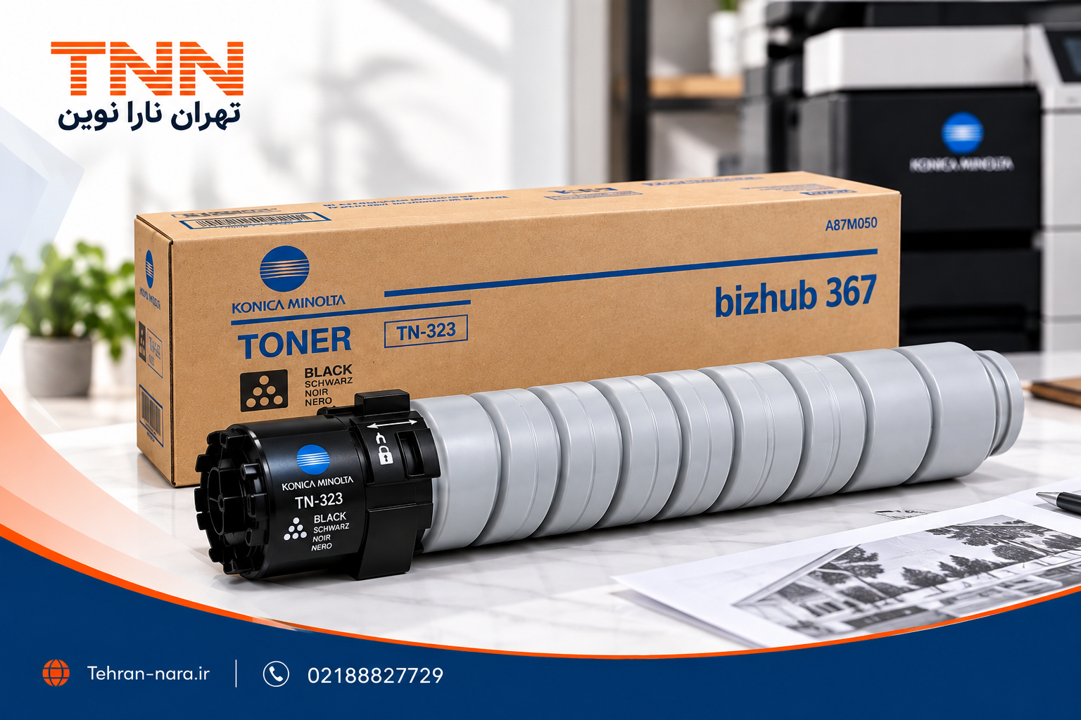 کارتریج تونر Bizhub 367 کارتریج تونر Bizhub 367