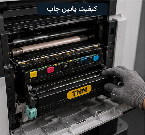عیب یابی کپی
