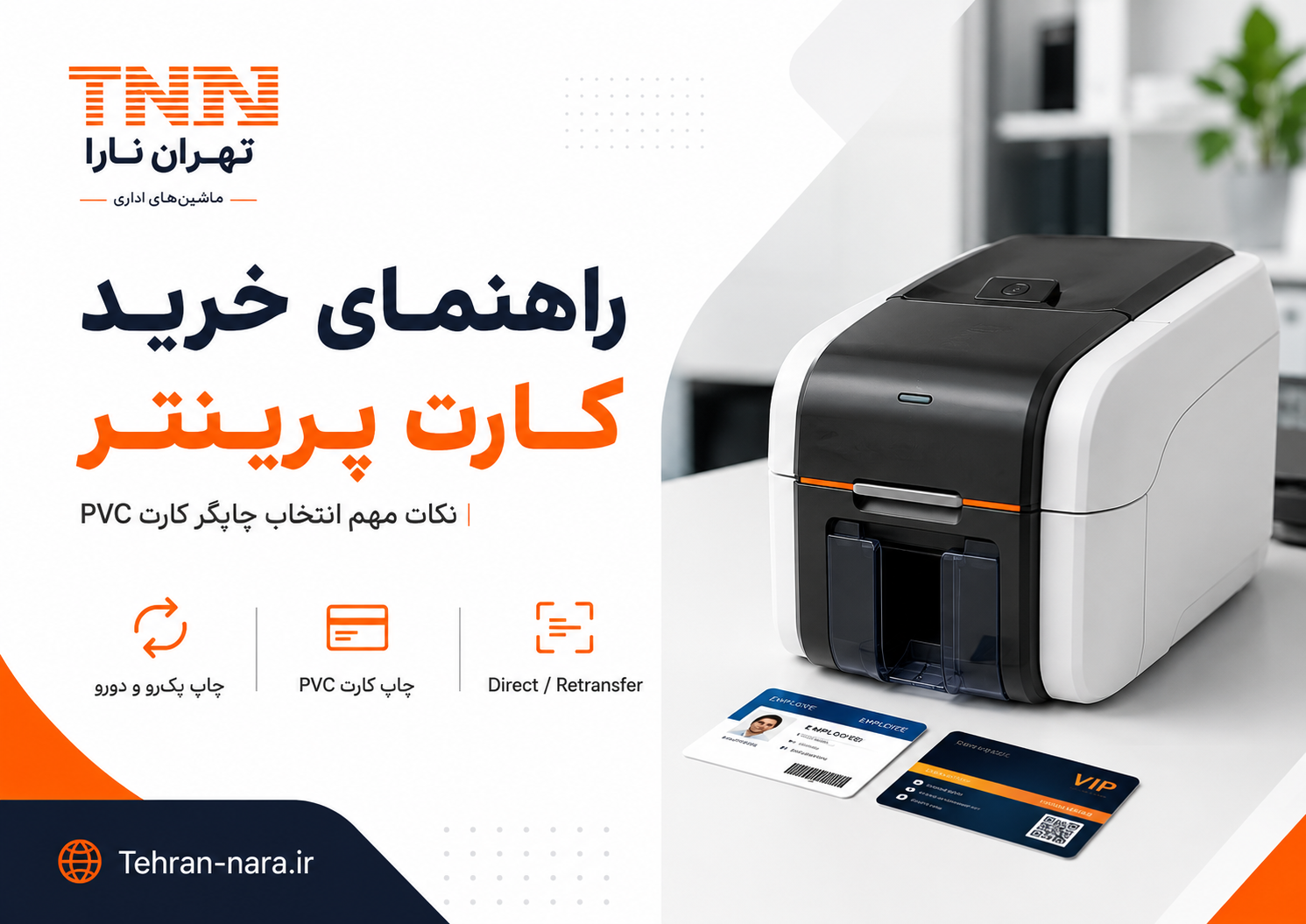 خرید کارت پرینتر