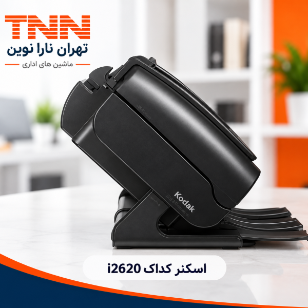 اسکنر Kodak i2620
