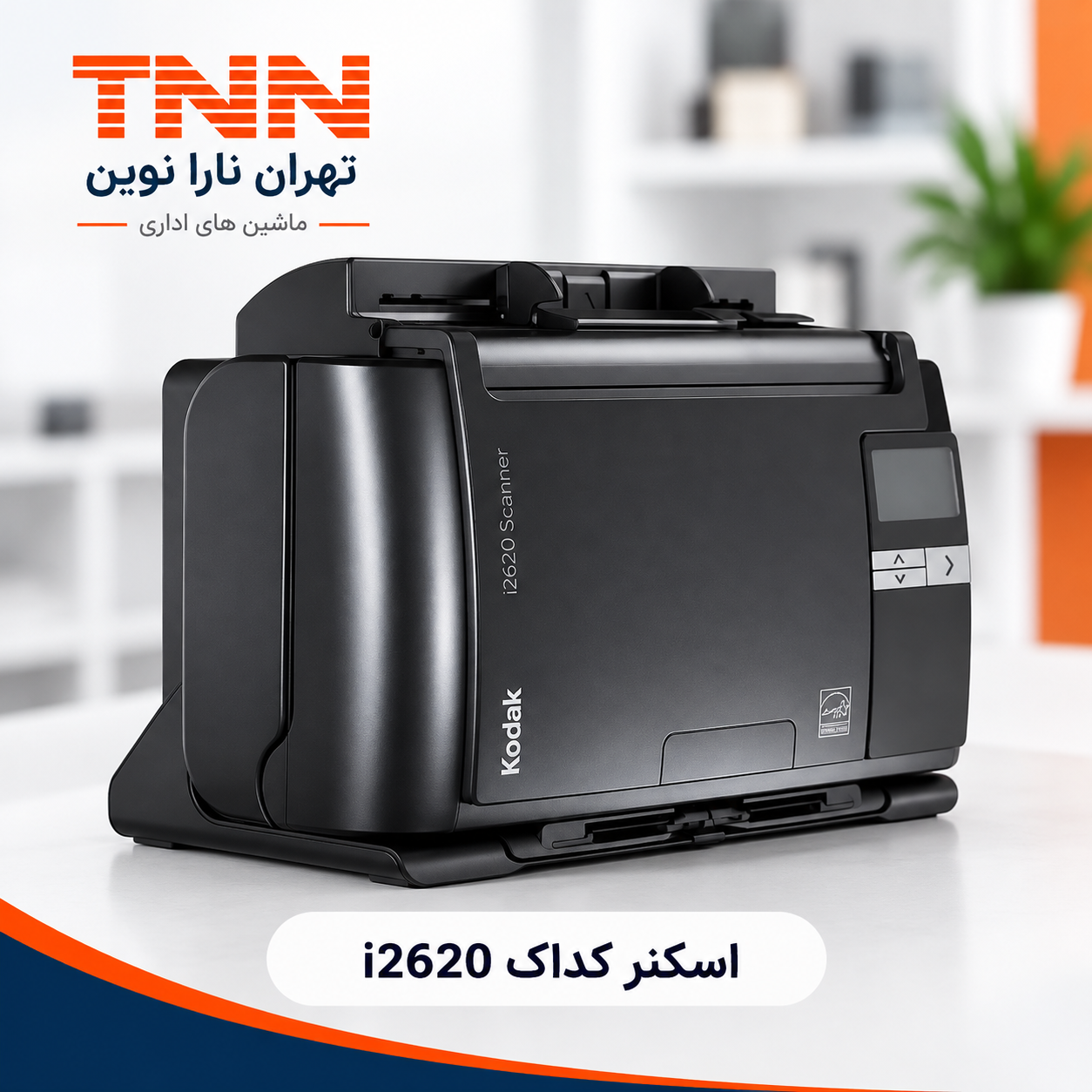 خرید اسکنر کداک i2620