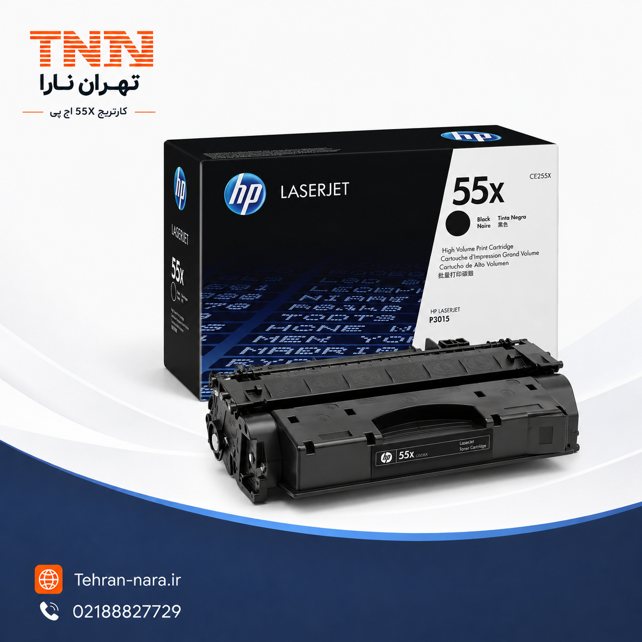 قیمت کارتریج 55X قیمت کارتریج 55X