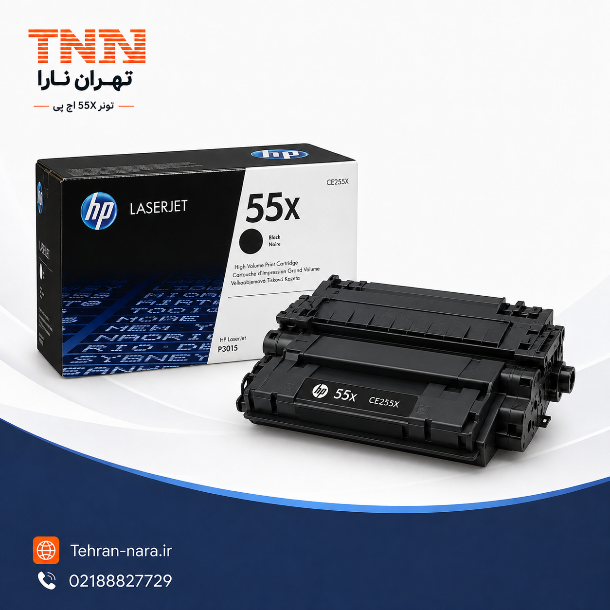 قیمت کارتریج 55X قیمت کارتریج 55X