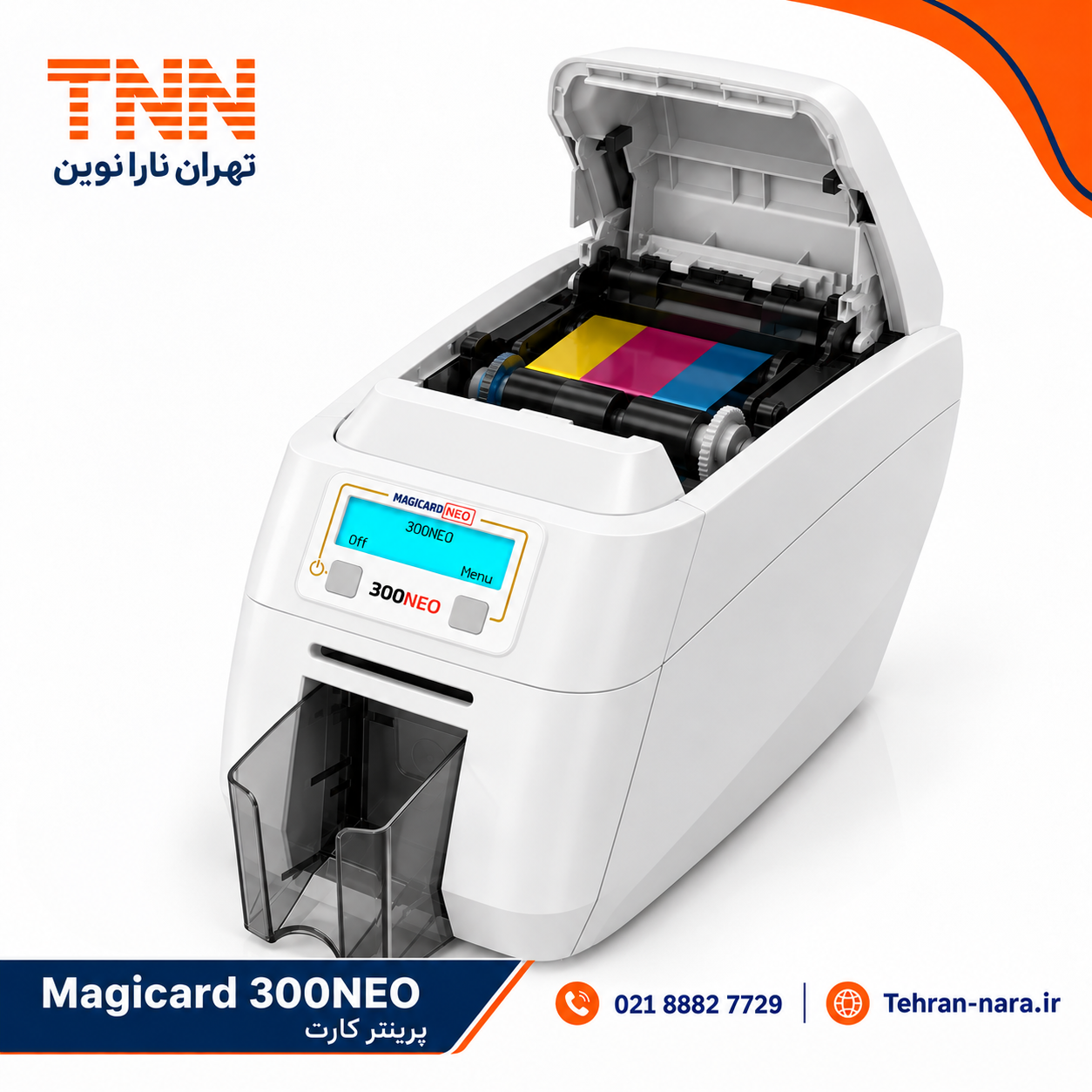خرید 300NEO خرید 300NEO